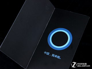 Cortana China launch invite