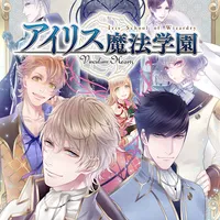 Iris School of Wizardry - Vinculum Hearts