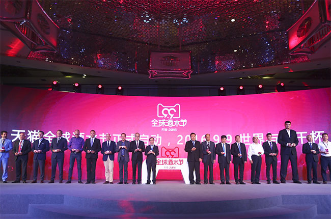 alibaba wine festival, 9.9, wine in china