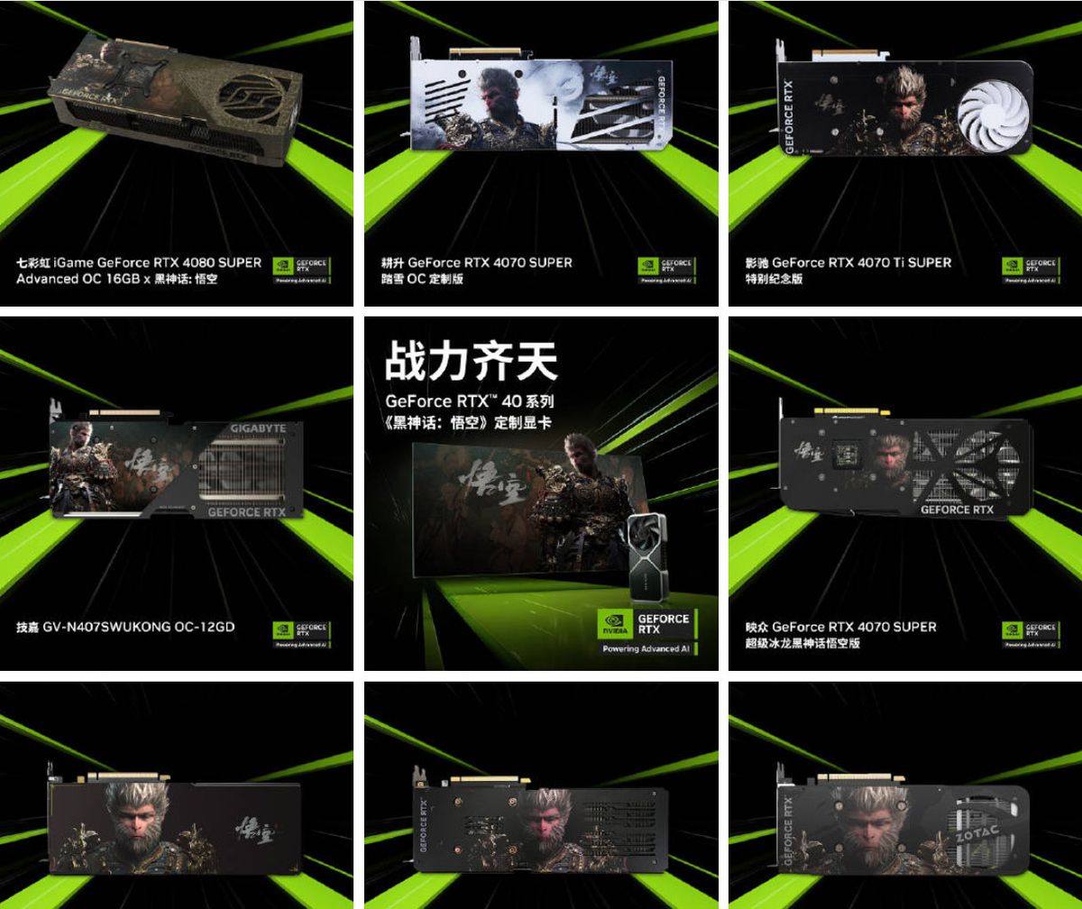 Black Myth: Wukong branded RTX 40 graphics cards