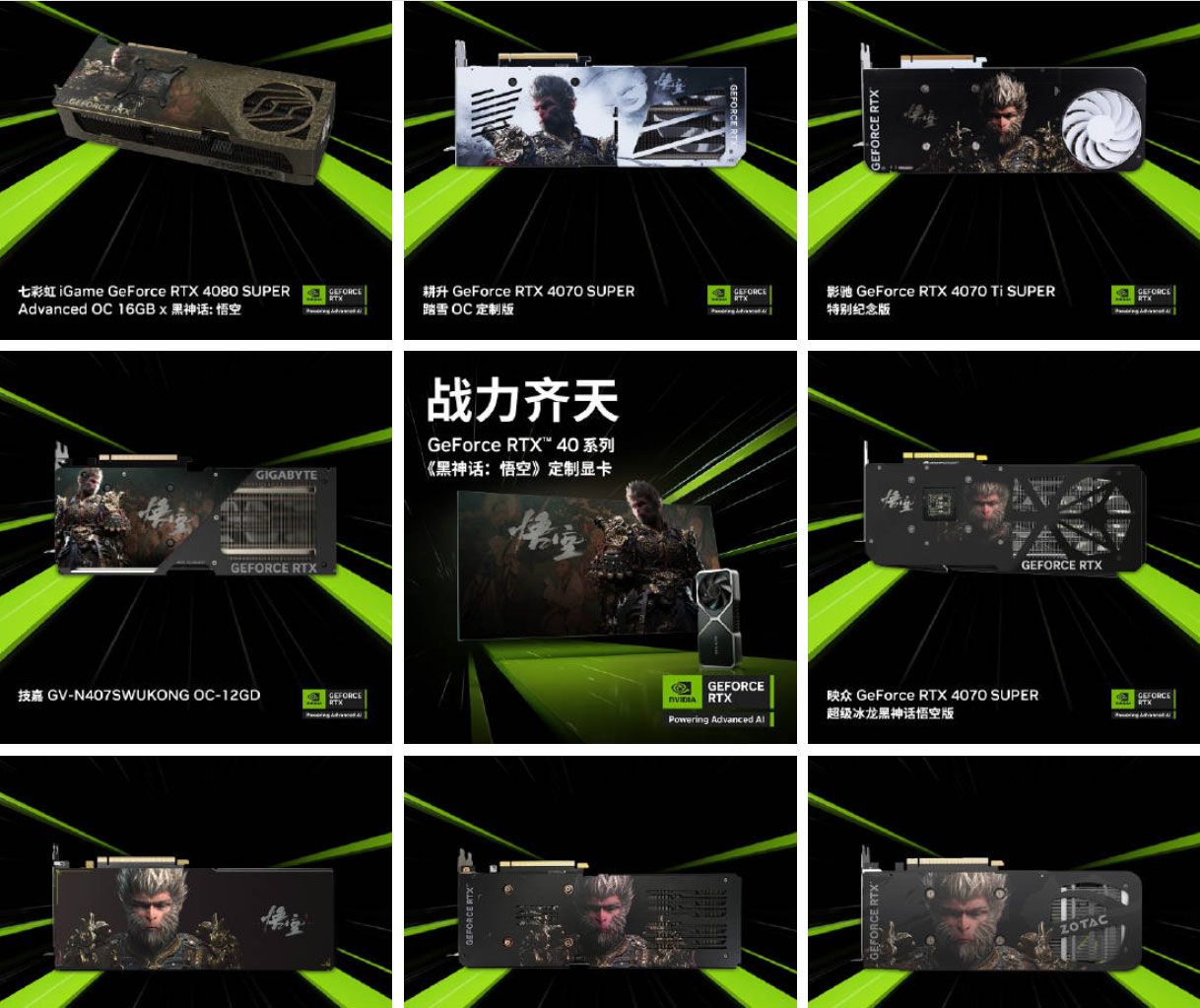 Black Myth: Wukong branded RTX 40 graphics cards