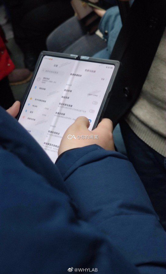 Xiaomi Folldable