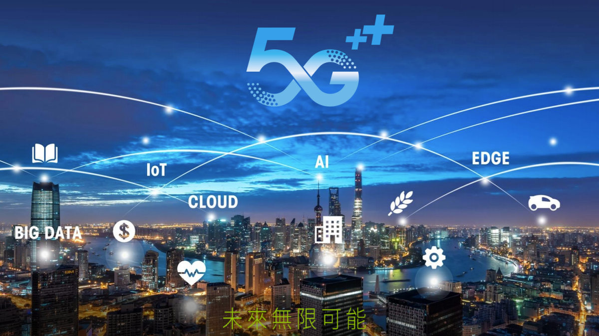 China Mobile 5G image.