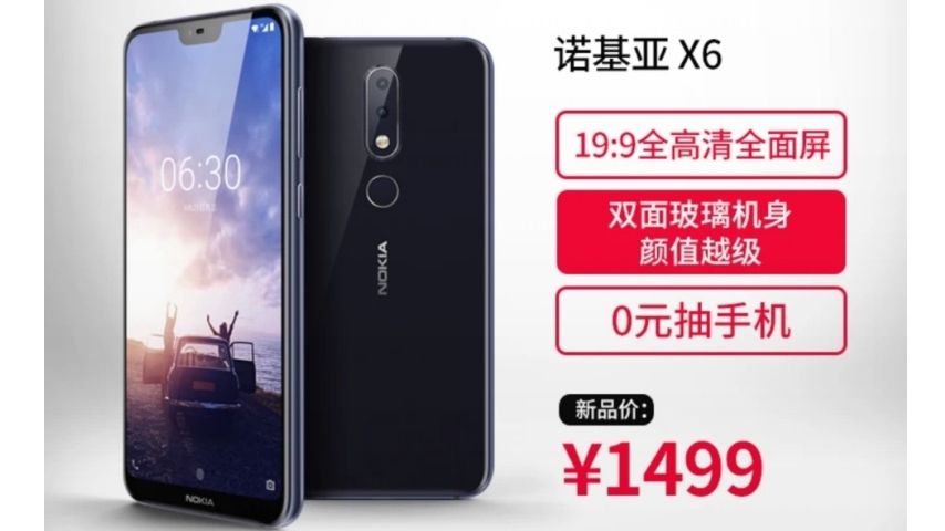 The Nokia X6 could be very affordable: Credit: Weibo / Suning