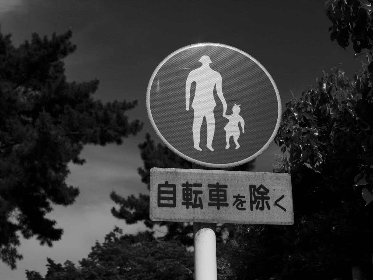 Panasonic Lumix G1 sample gallery &mdash; scenes of Japan