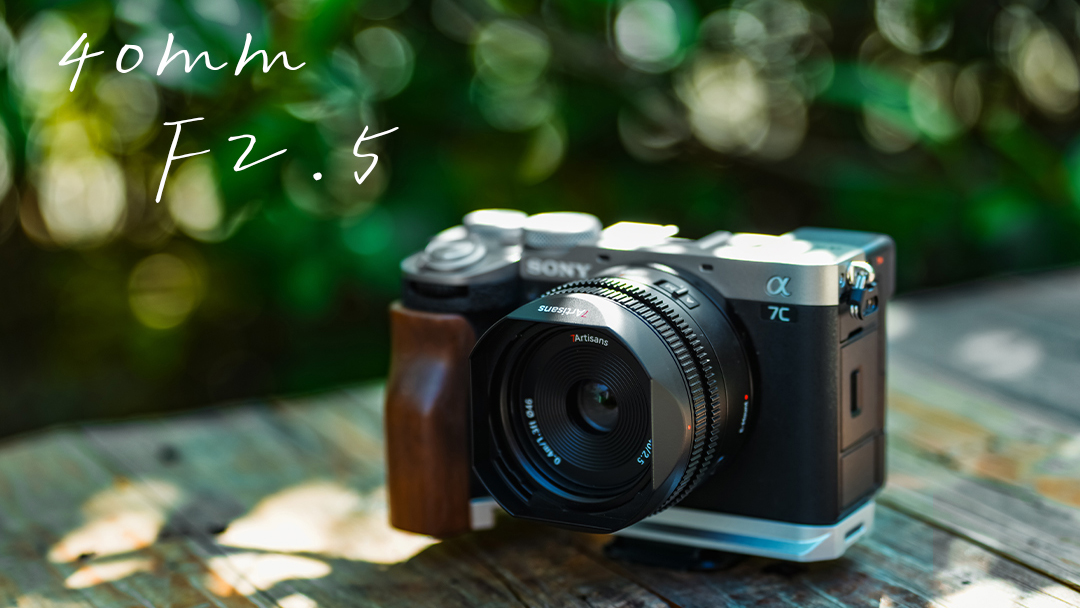 The 7Artisans AF 40mm f/2.5 Lite mounted on a Sony camera