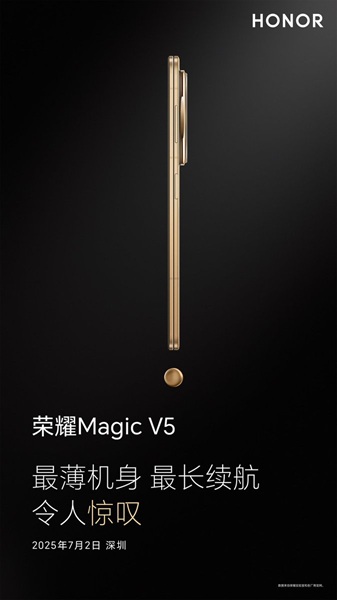 An image of the Honor Magic V5 from the side (closed), which is said to have an 8.8mm measurement.