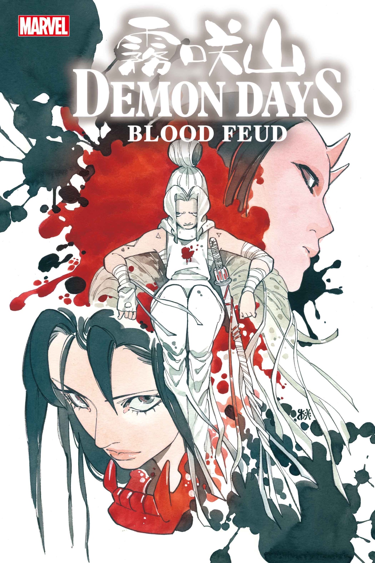 Demon Days'in kapağı: Blood Feud #1