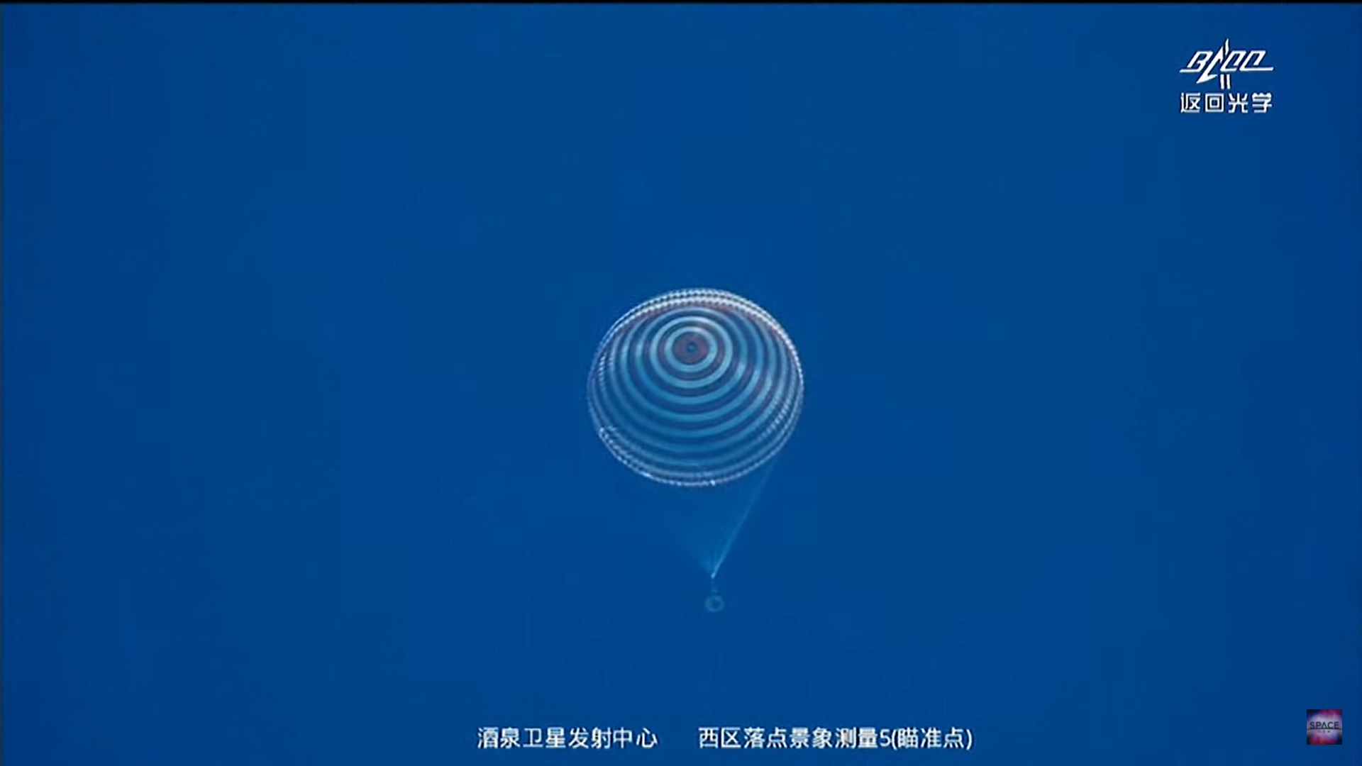 China's Shenzhou 13 space capsule carrying a crew of three lands safely in