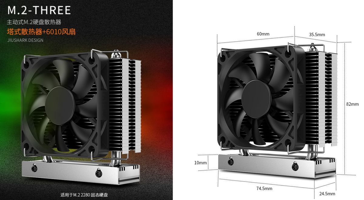JuiShark M.2 Three heatsink and cooler for SSDs
