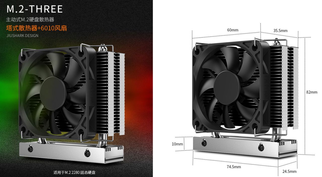 JuiShark M.2 Three heatsink and cooler for SSDs