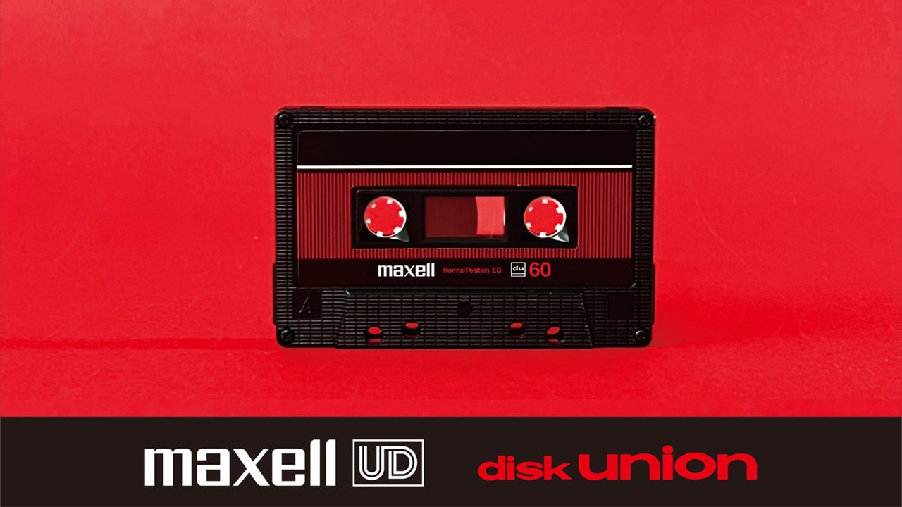Maxell brings back classic 1970s cassette tapes — 1970s ferric formula is custom-made for vintage PC data drives
