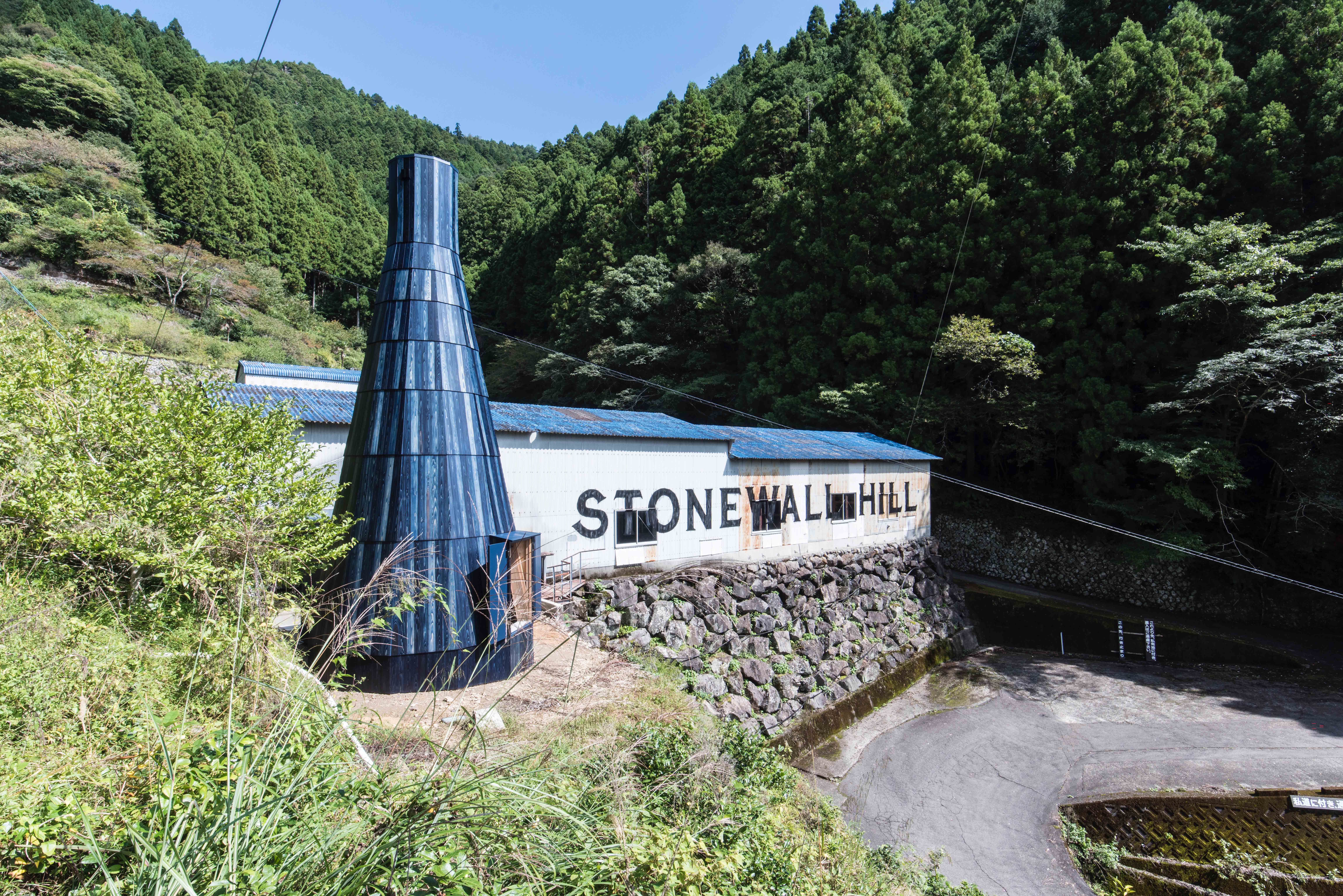 Kamikatz Brewery, Shikoku Island, Japan, 2017