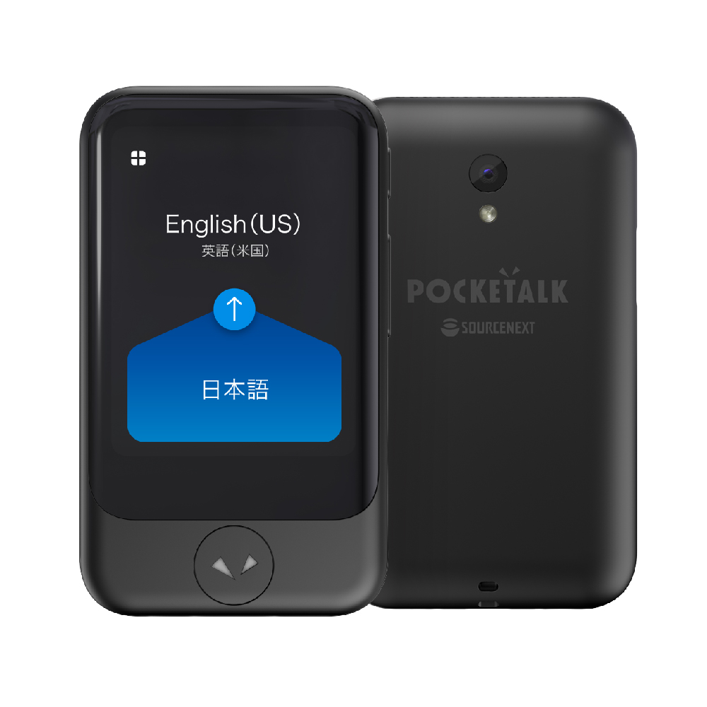 The Pocketalk device. It looks similar to a cellphone.