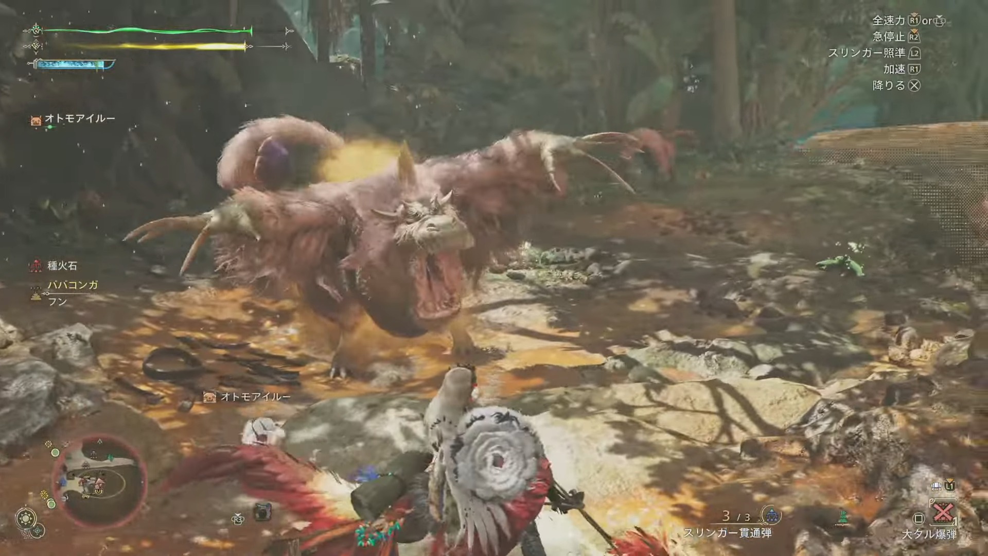 Monster Hunter Wilds Tokyo Game Show presentation footage