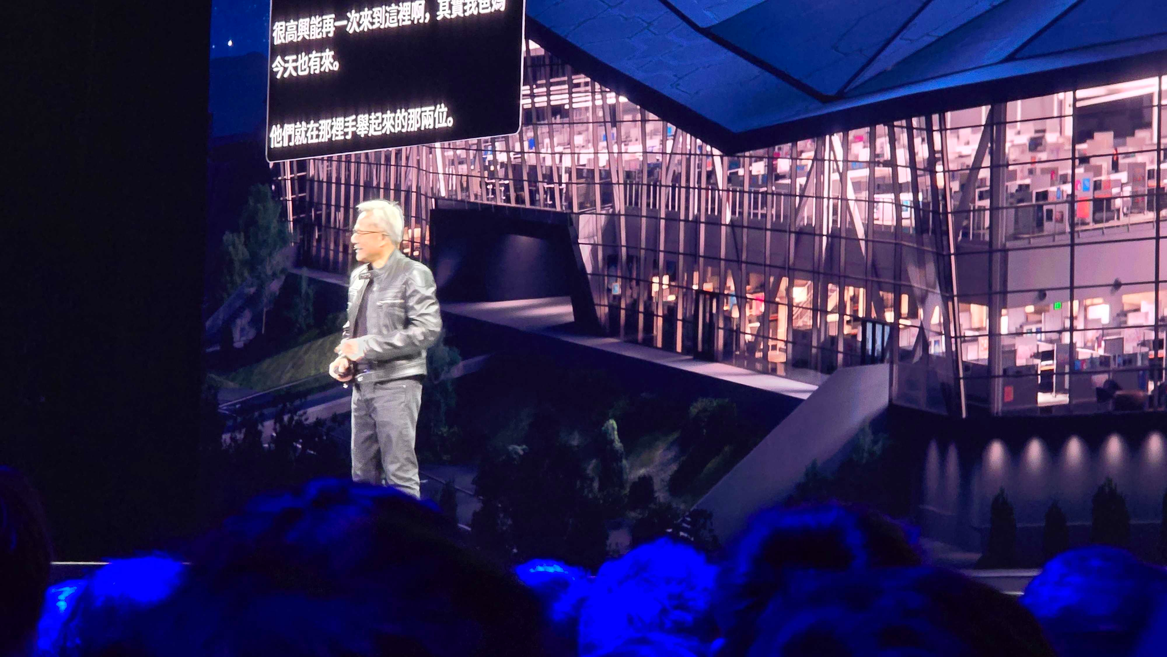 NVIDIA COMPUTEX KEYNOTE