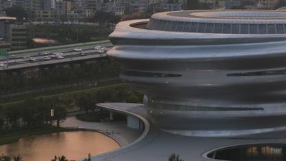  Hainan Science Museum