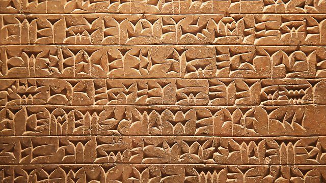 Cuneiform script on an ancient tablet