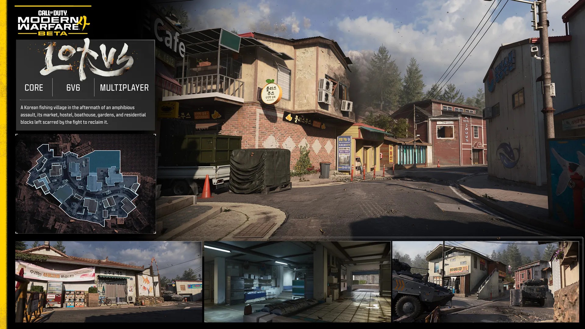 Call of Duty MW4 beta weekend map, Lotus