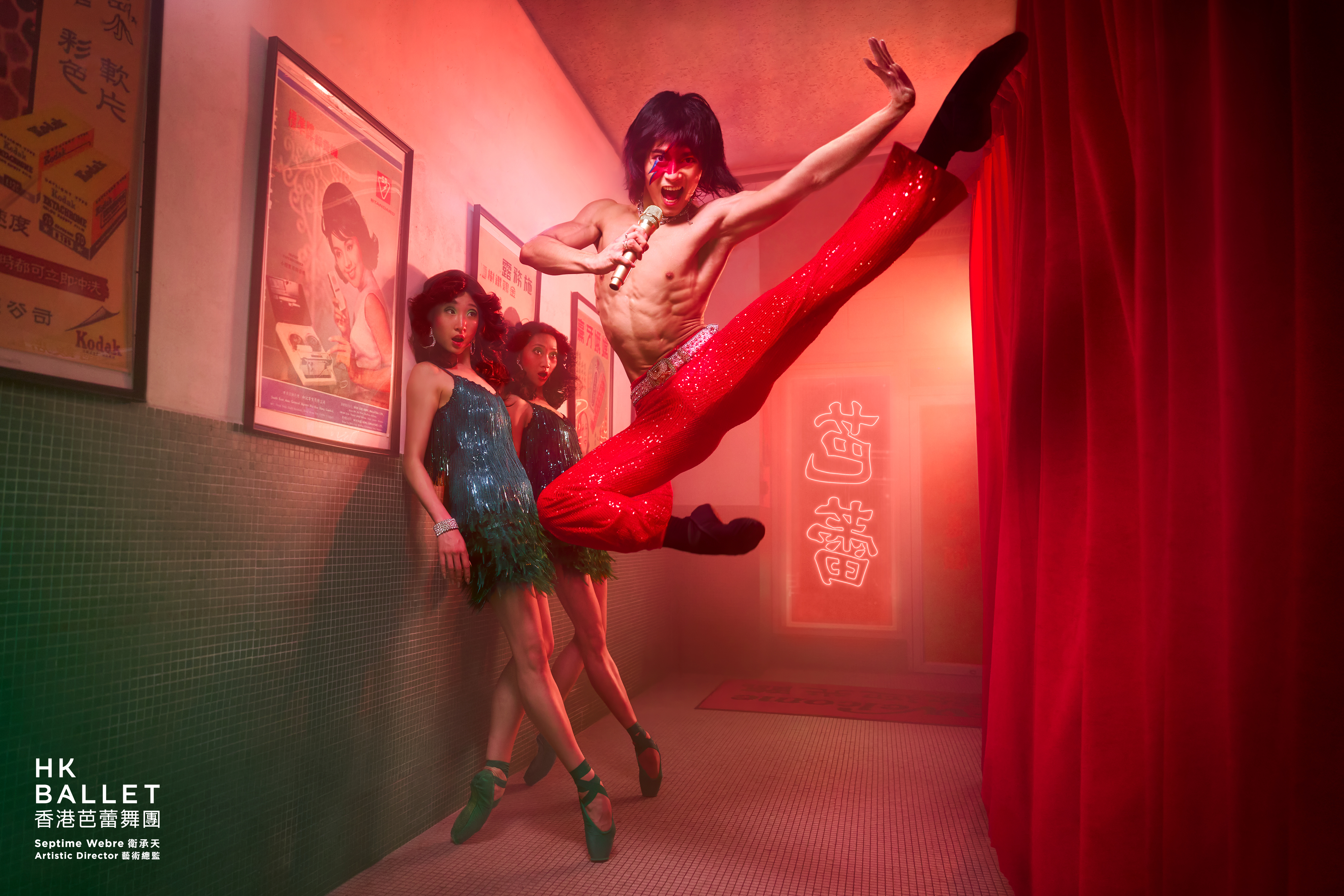 Hong Kong Ballet Bruce Lee Story