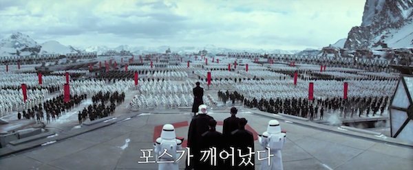 Star Wars First Order