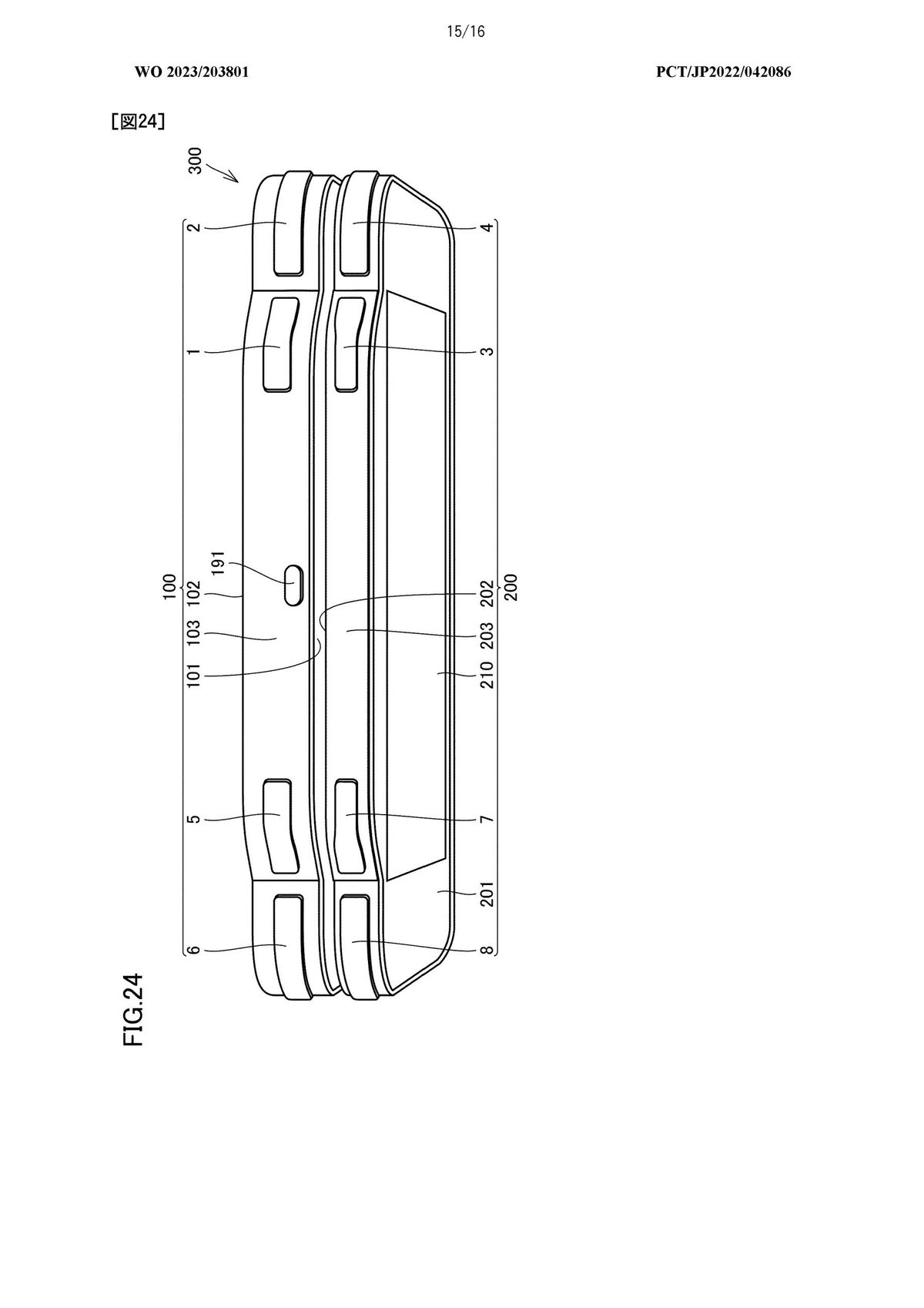 Nintendo patent for a dual-screen handheld gaming device that looks like Nintendo Switch