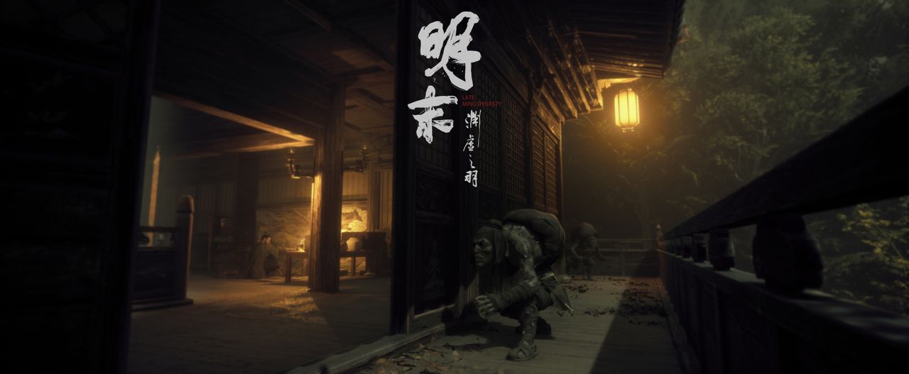 wuchang fallen feathers