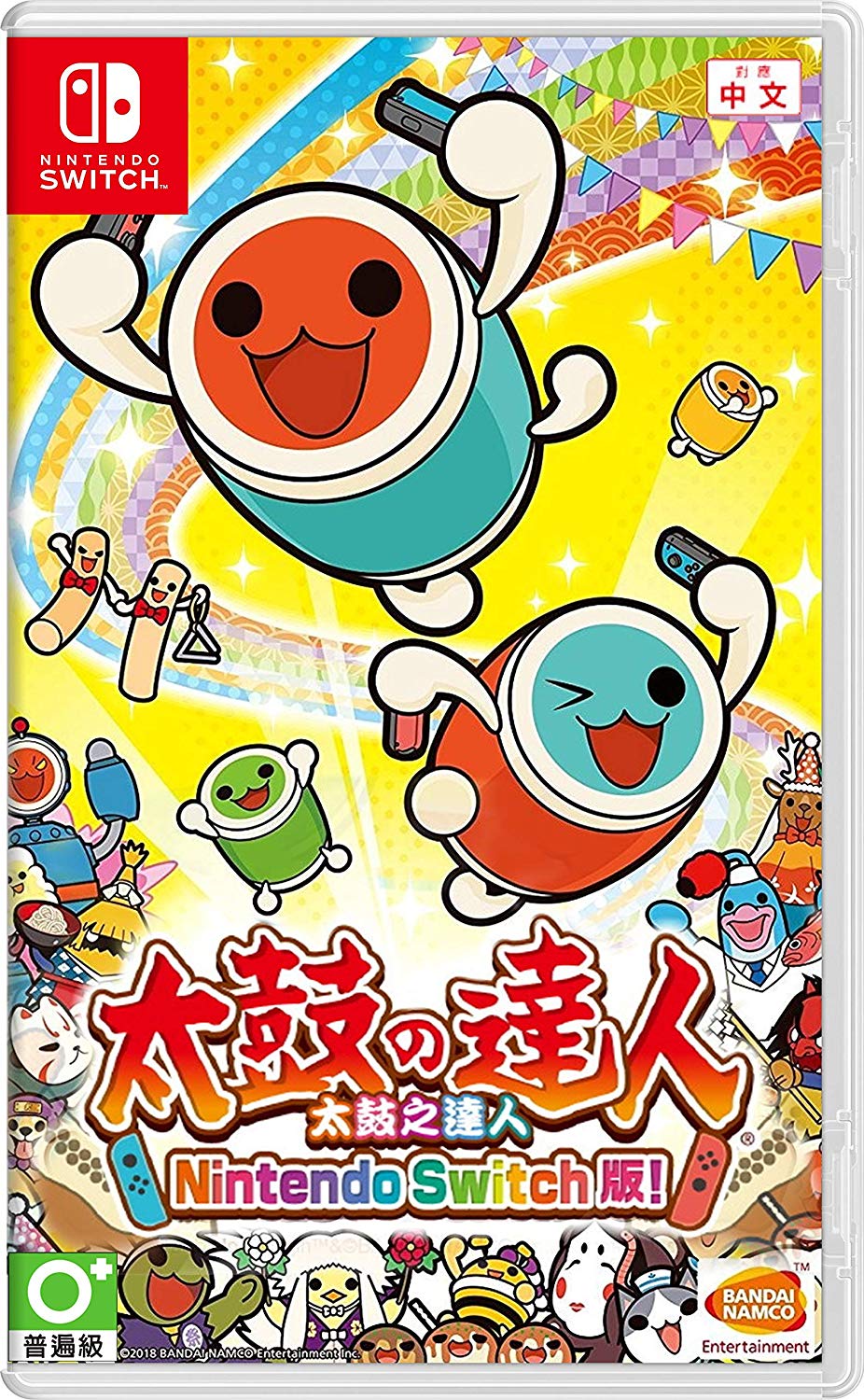 Taiko no Tatsujin box art