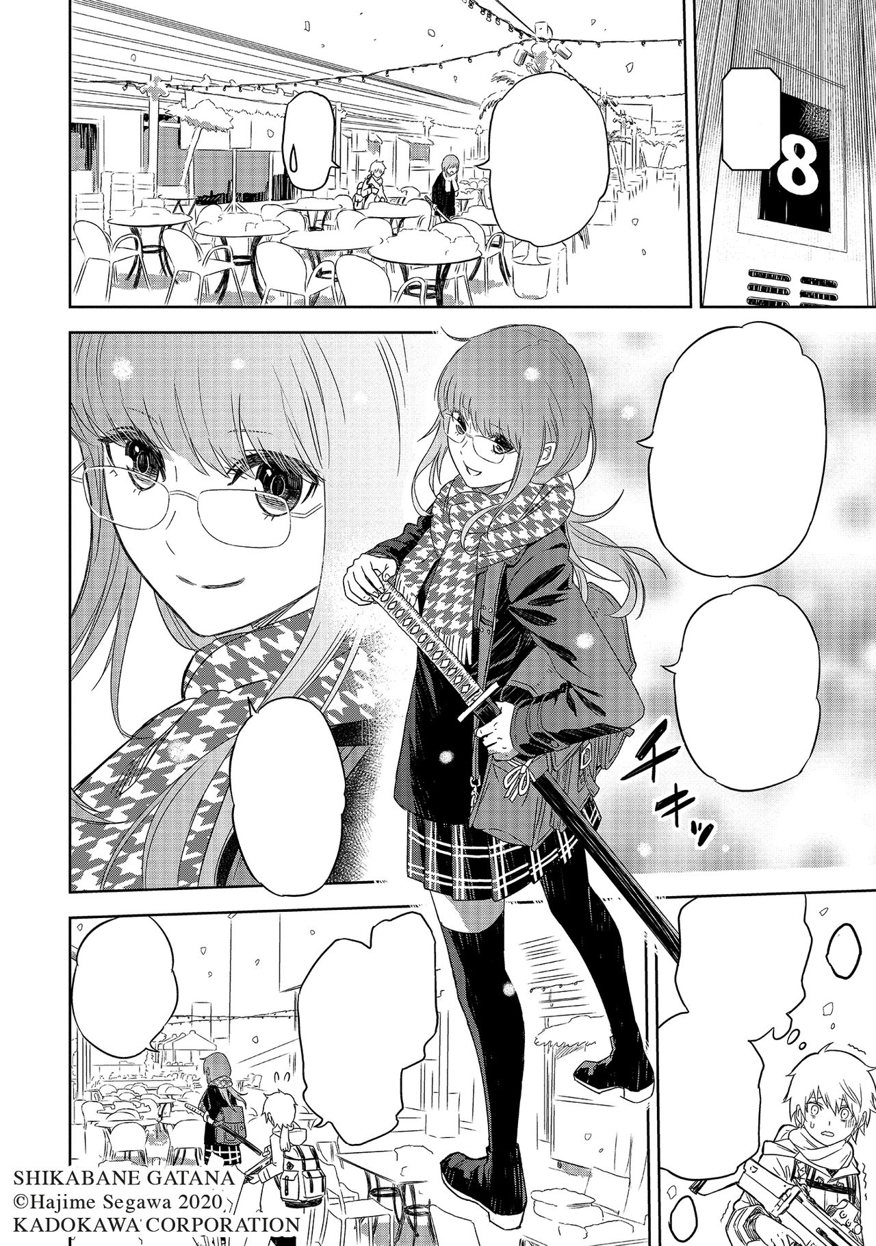 Art from Corpse Blade Vol. 01