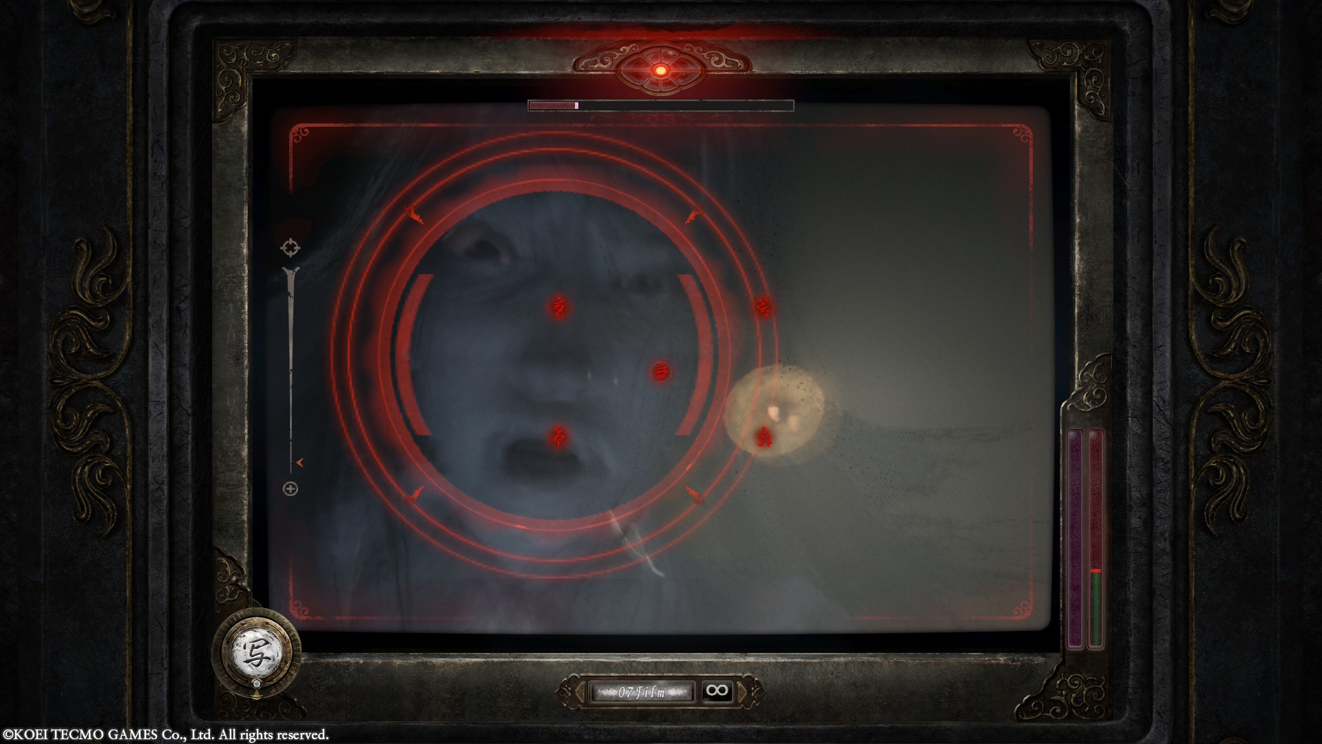 Fatal Frame II Crimson Butterfly remake