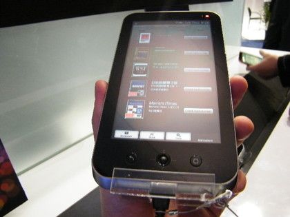 In pictures: Sharp Galapagos tablet | TechRadar