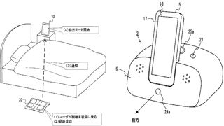 Nintendo quality of life sensor