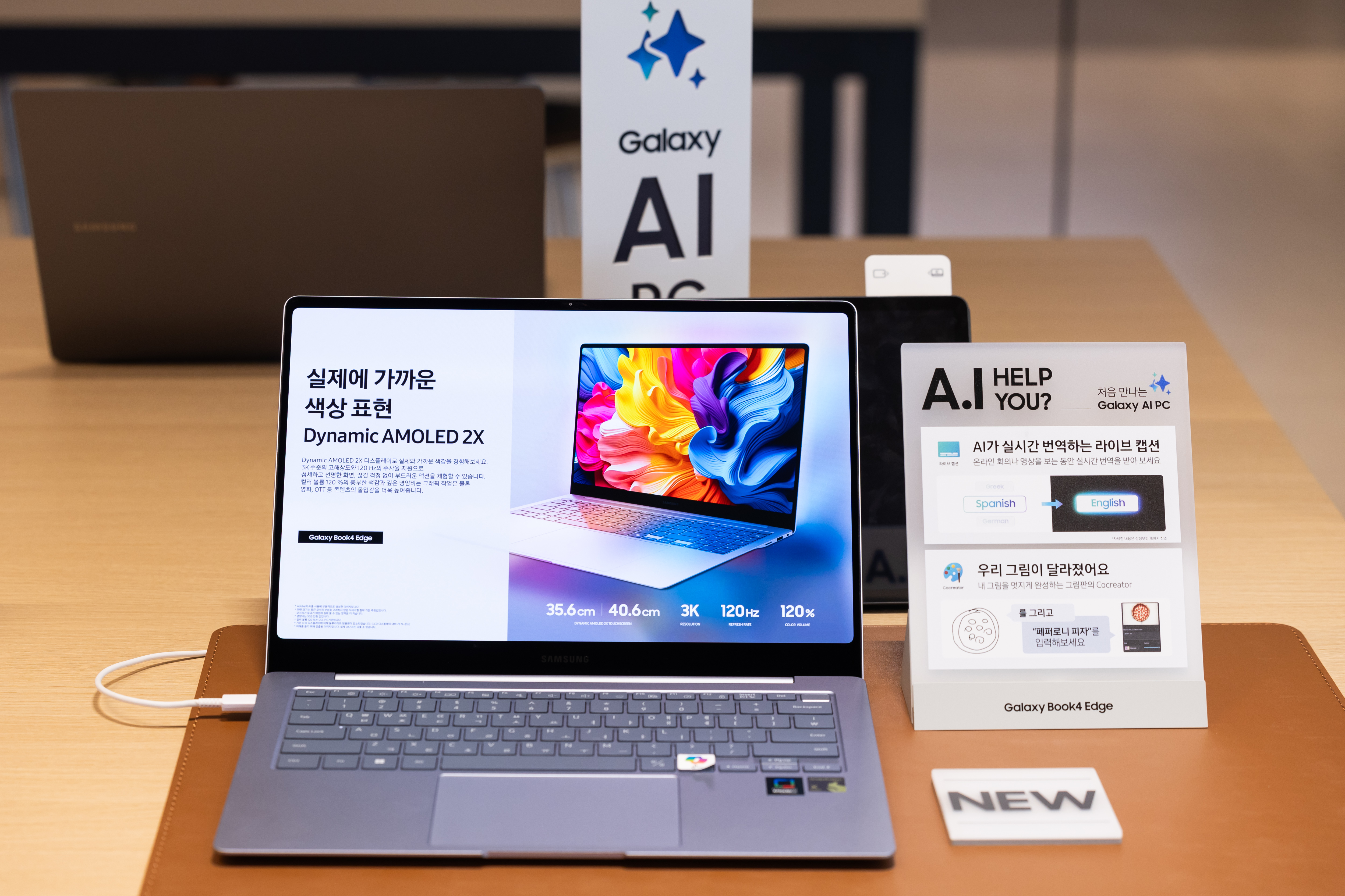 South Korean computer store