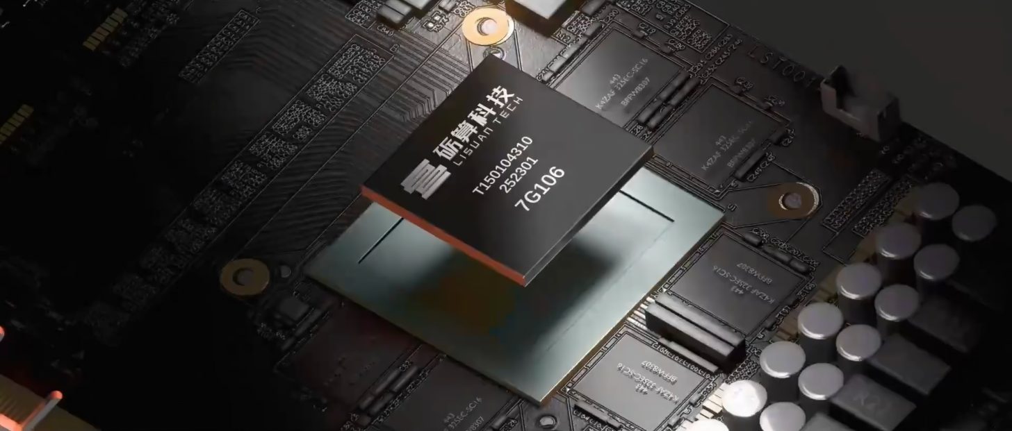 وحدة معالجة الرسومات للألعاب Lisuan Tech LX 7G106