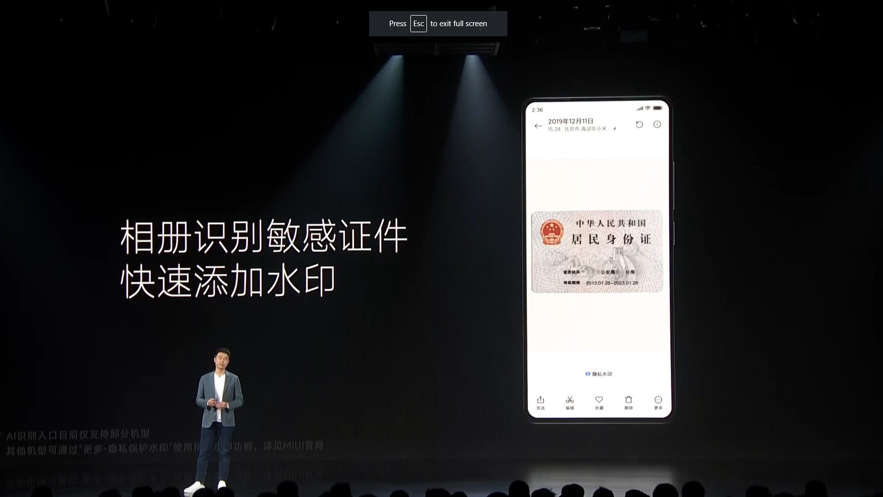 Xiaomi 12 launch