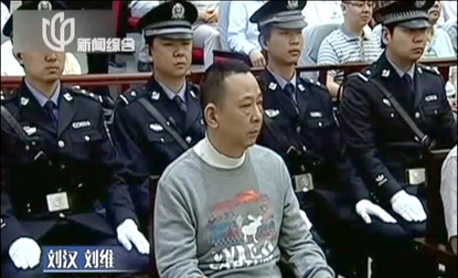 Liu Han in court.