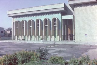 Iraqi Scientific Academy Building, ca. 1965.