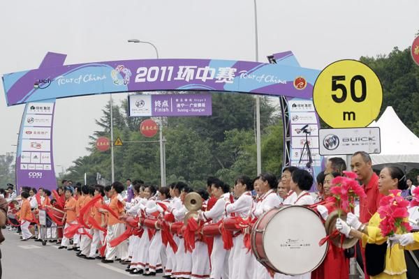 The finish line of stage 5.