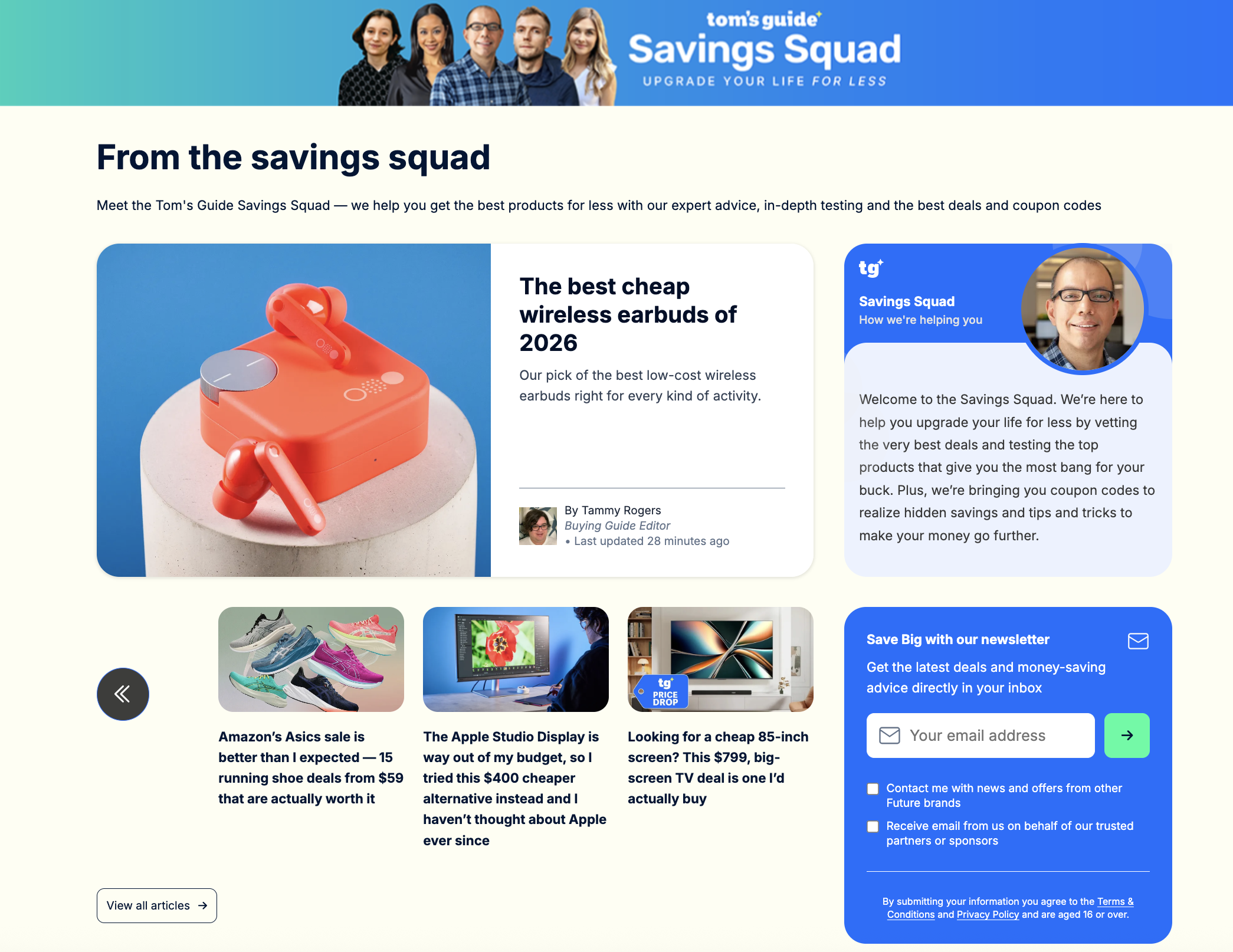 Tom's Guide Savings Squad