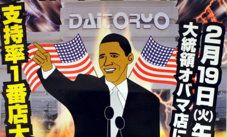 The little western Japanese town of Obama shows their support for their presidential namesake in a 2008 poster.