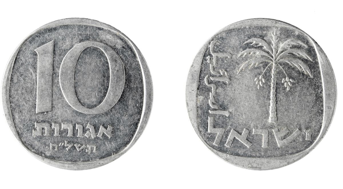 Israel coins.