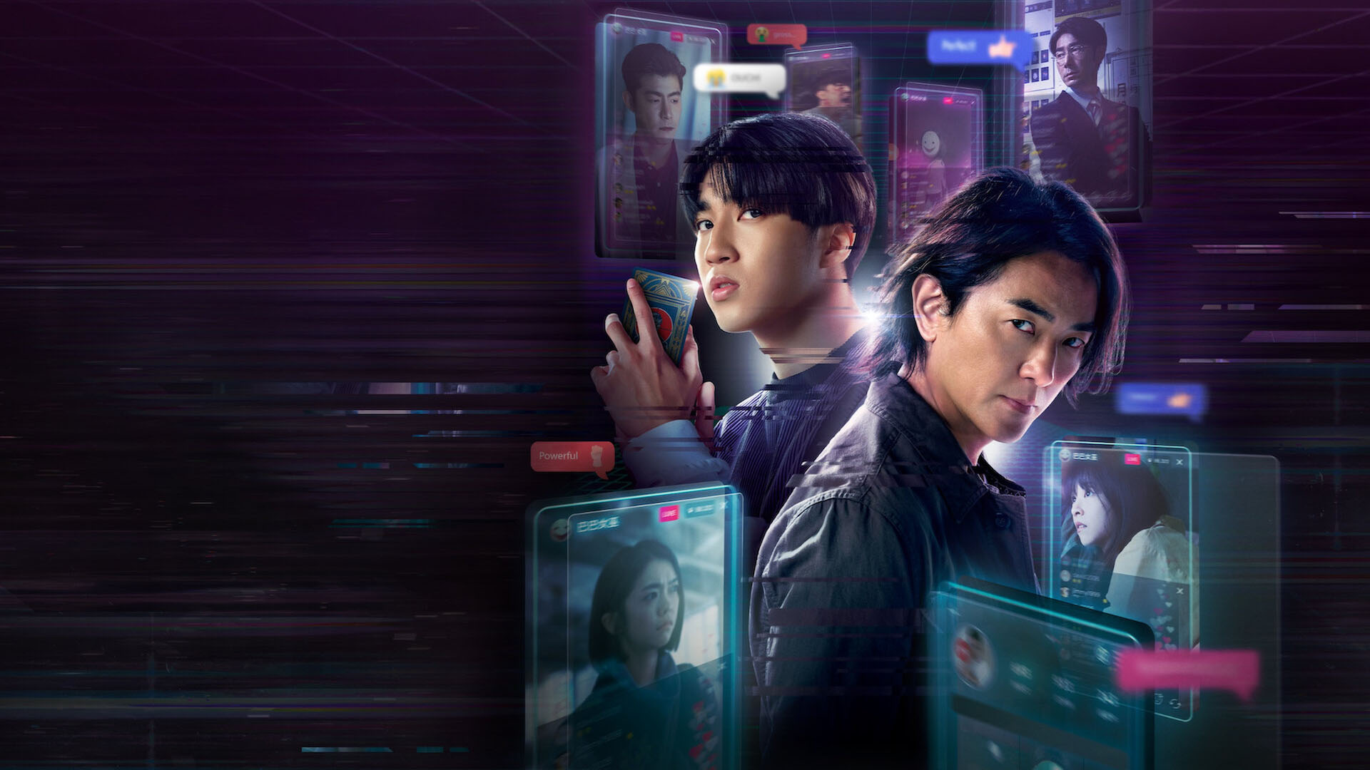 A poster for Million-Follower Detective.