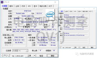 Intel Core i7-11700