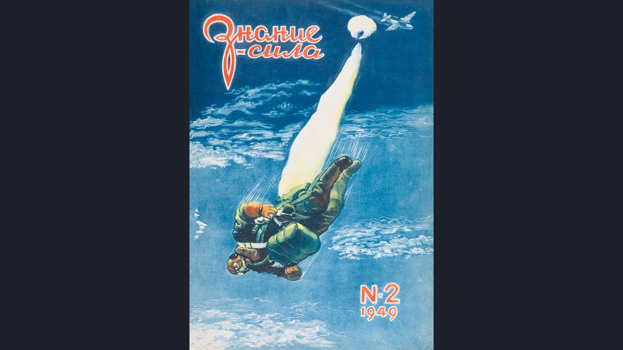 "Soviet Space Graphics: Cosmic Visions from the USSR" (Phaidon Press, 2020)