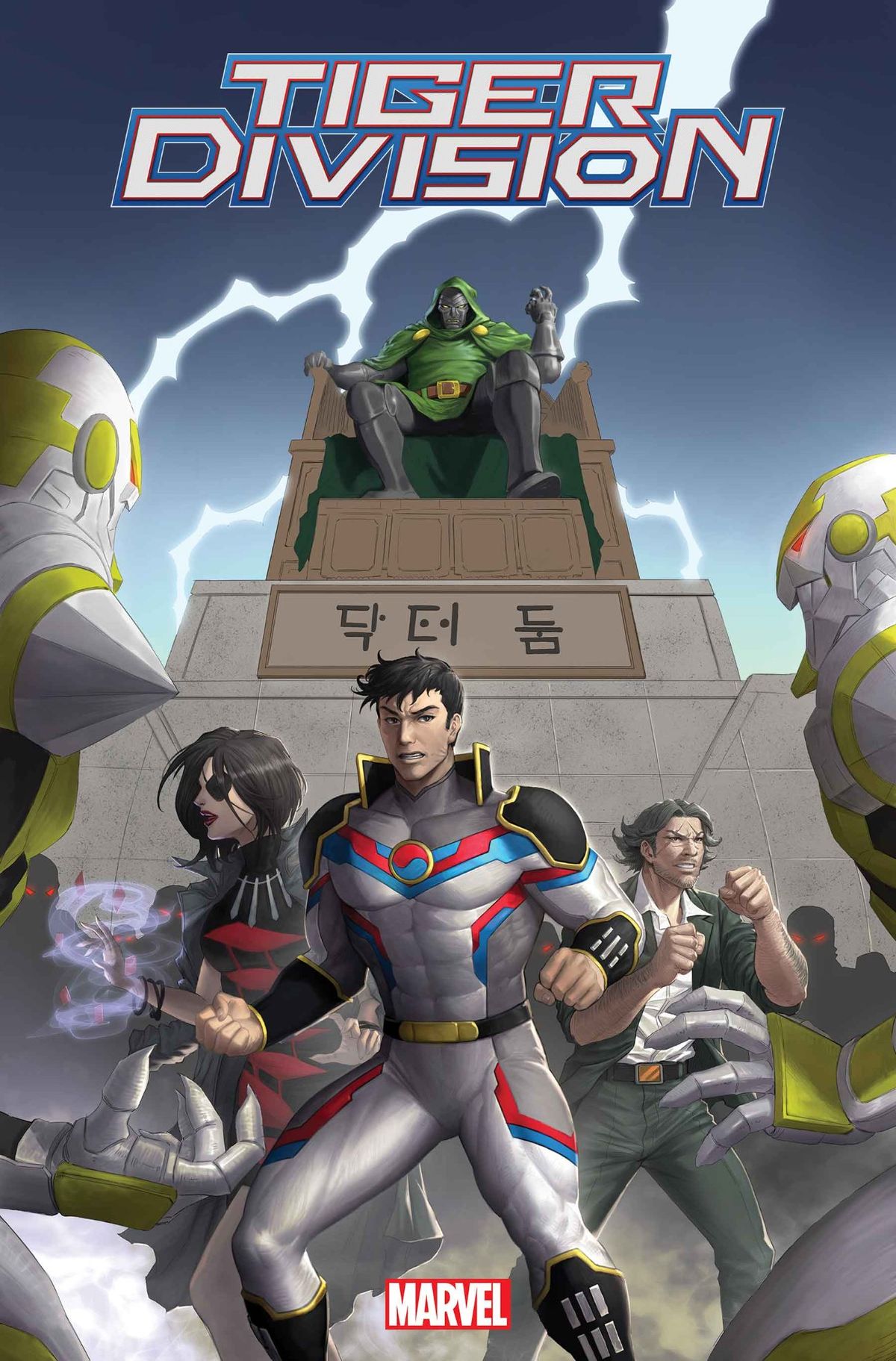 Marvel Comics March 2023 solicitations