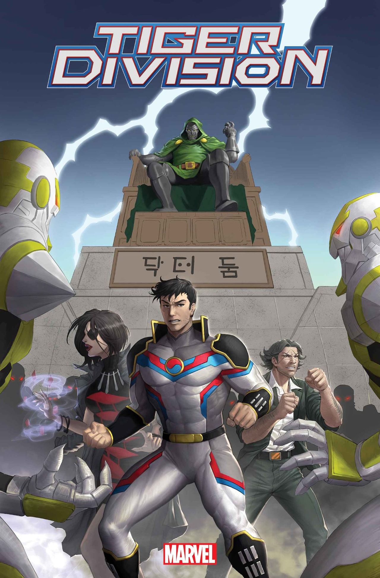 Marvel Comics March 2023 solicitations