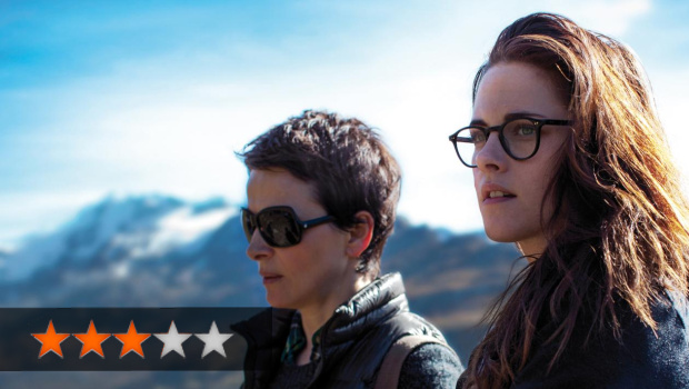 THE CLOUDS OF SILS MARIA