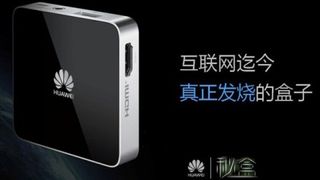 Huawei MediaQM310