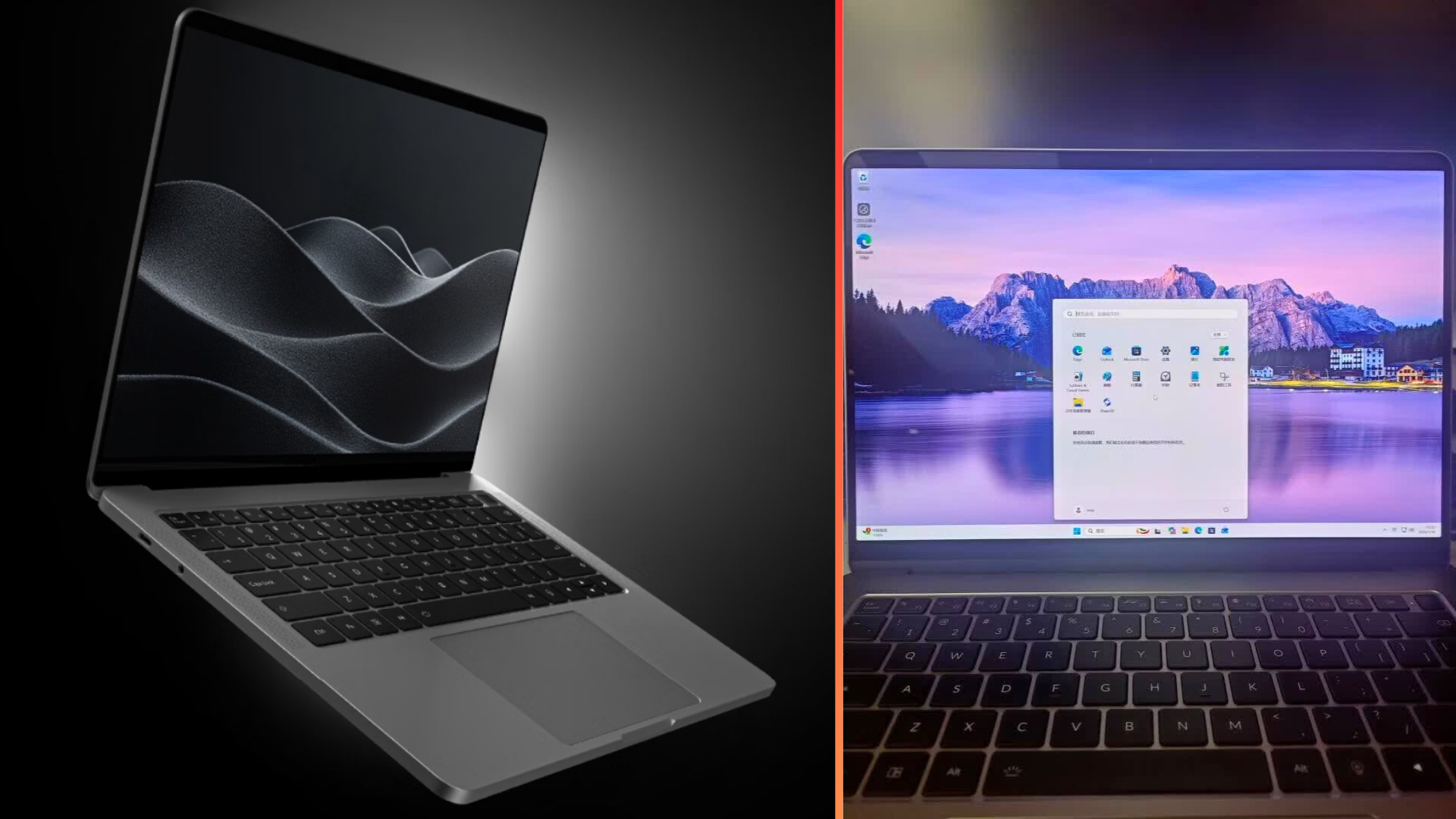 Moore Threads MTT AI Book laptop 