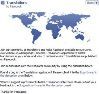Facebook translation
